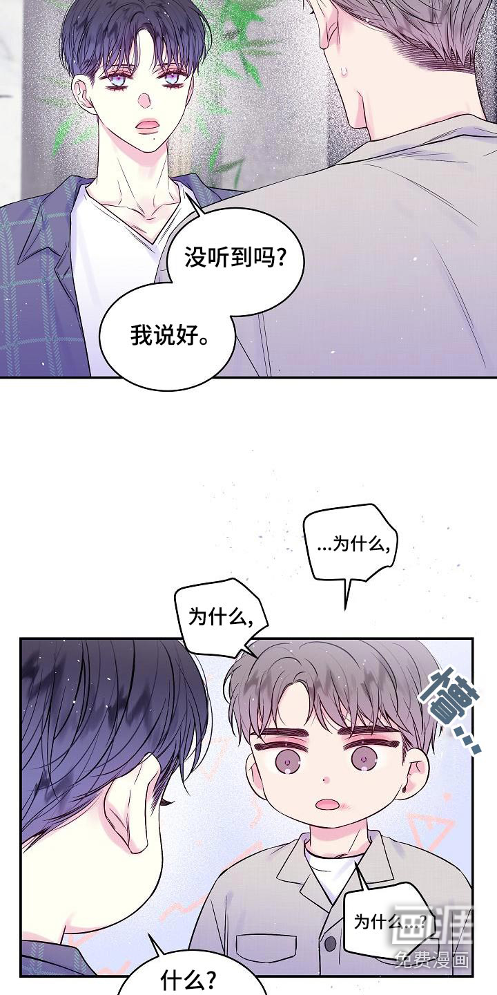 第47话10