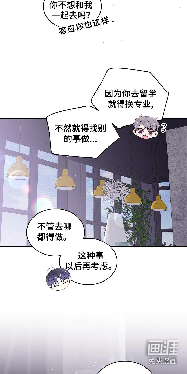 第47话11