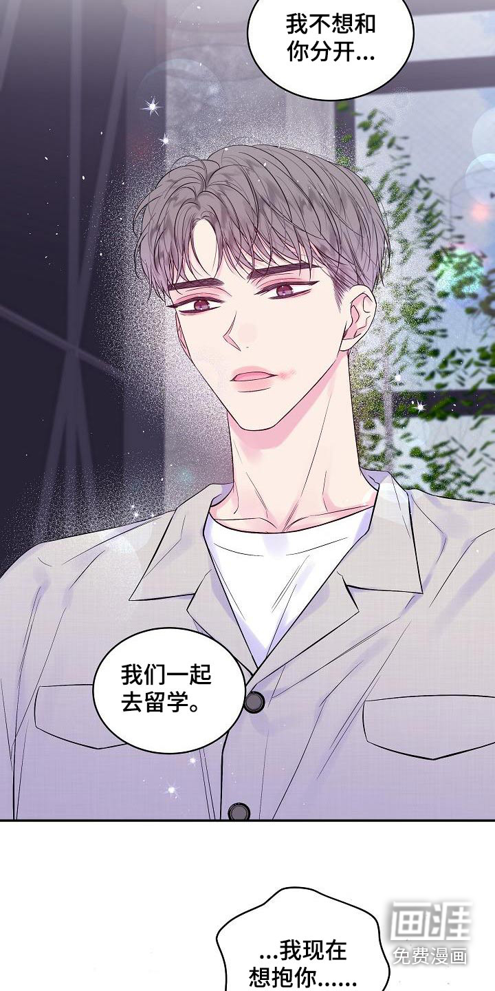 第47话12