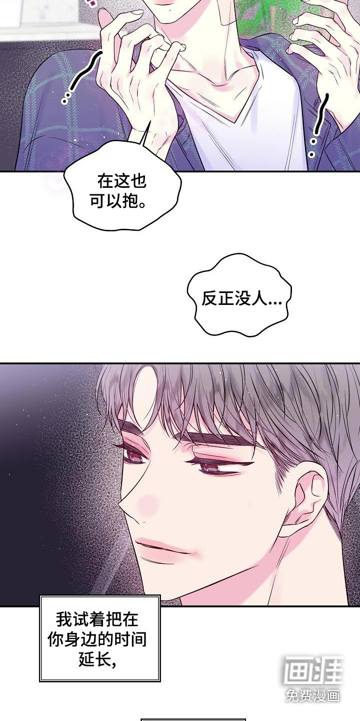 第47话14