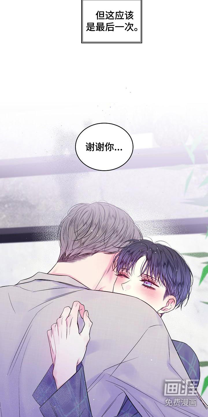 第47话15