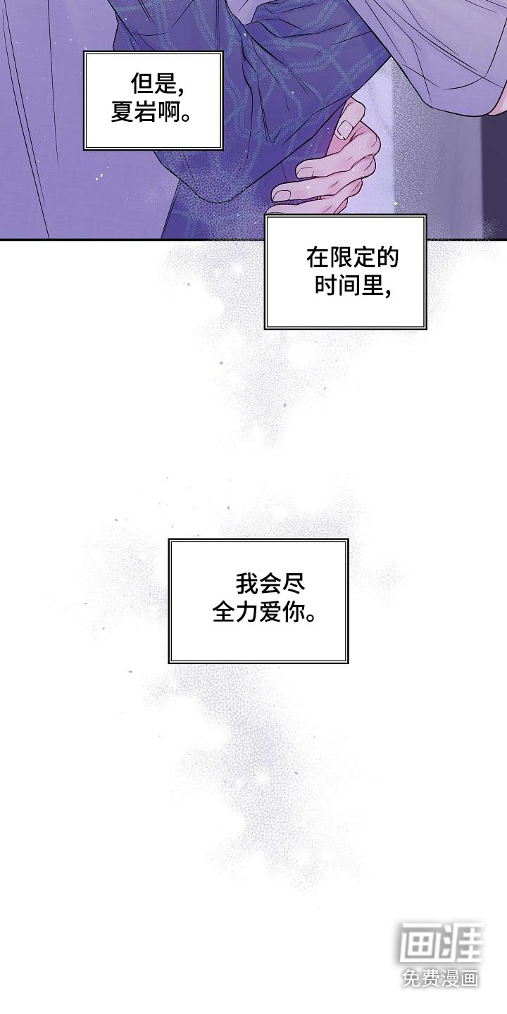 第47话16