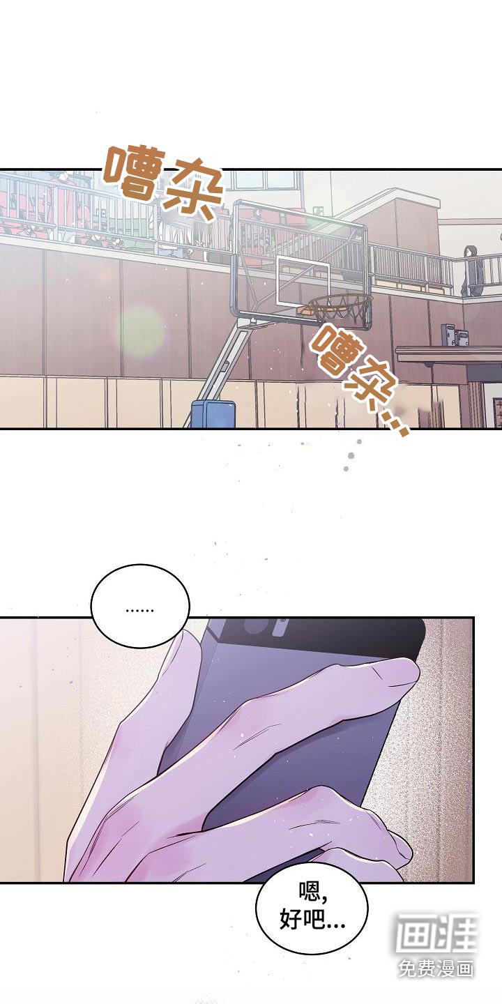 第47话17