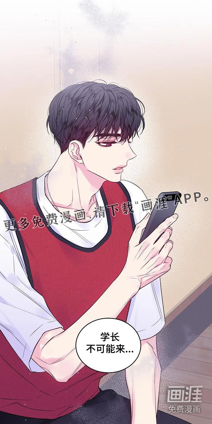 第47话18