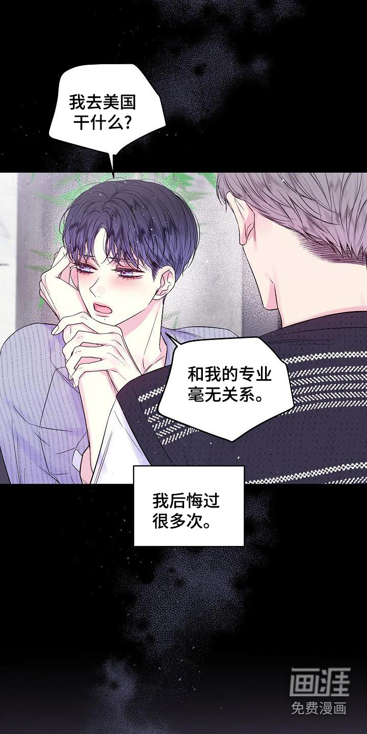 第47话2