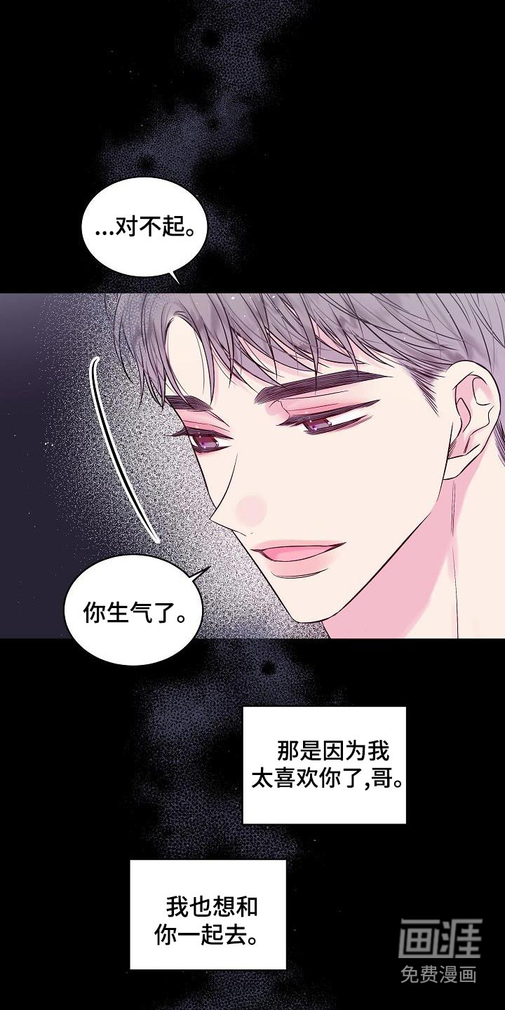 第47话4