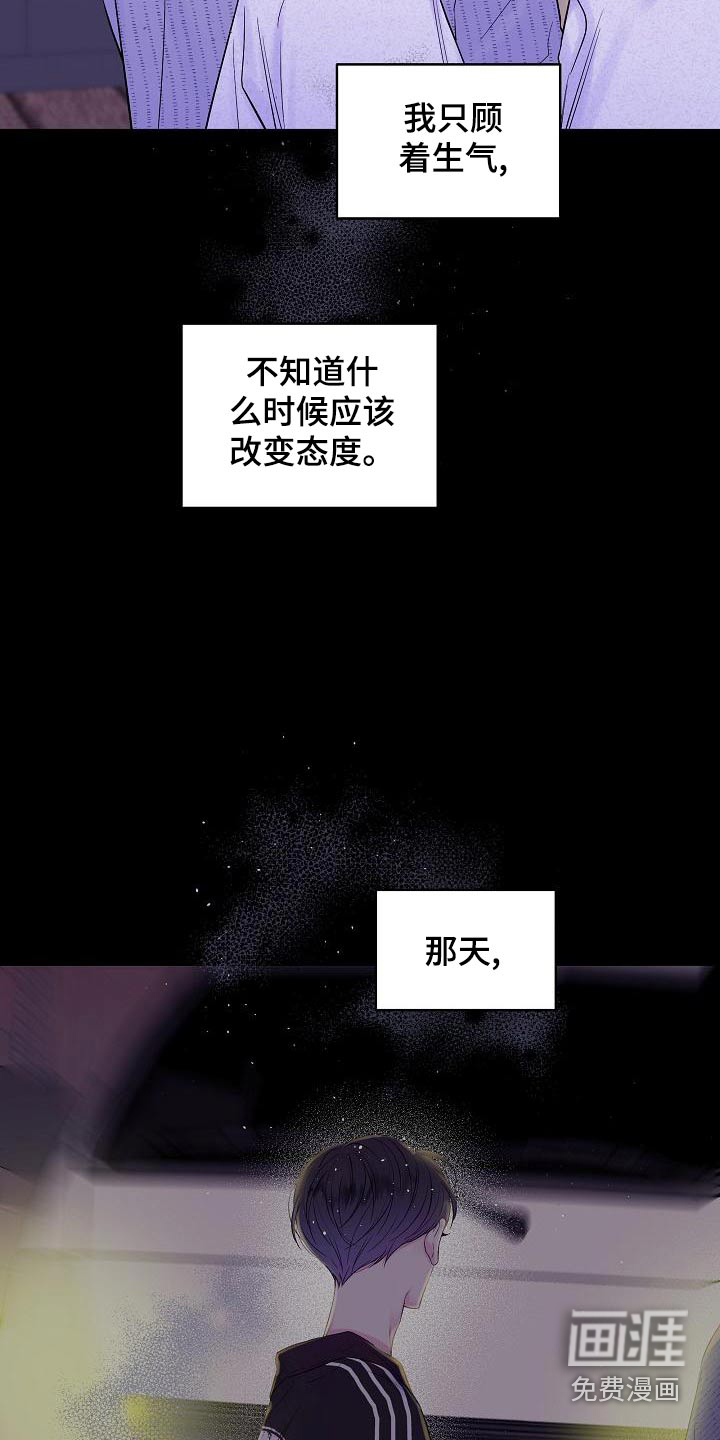 第47话6