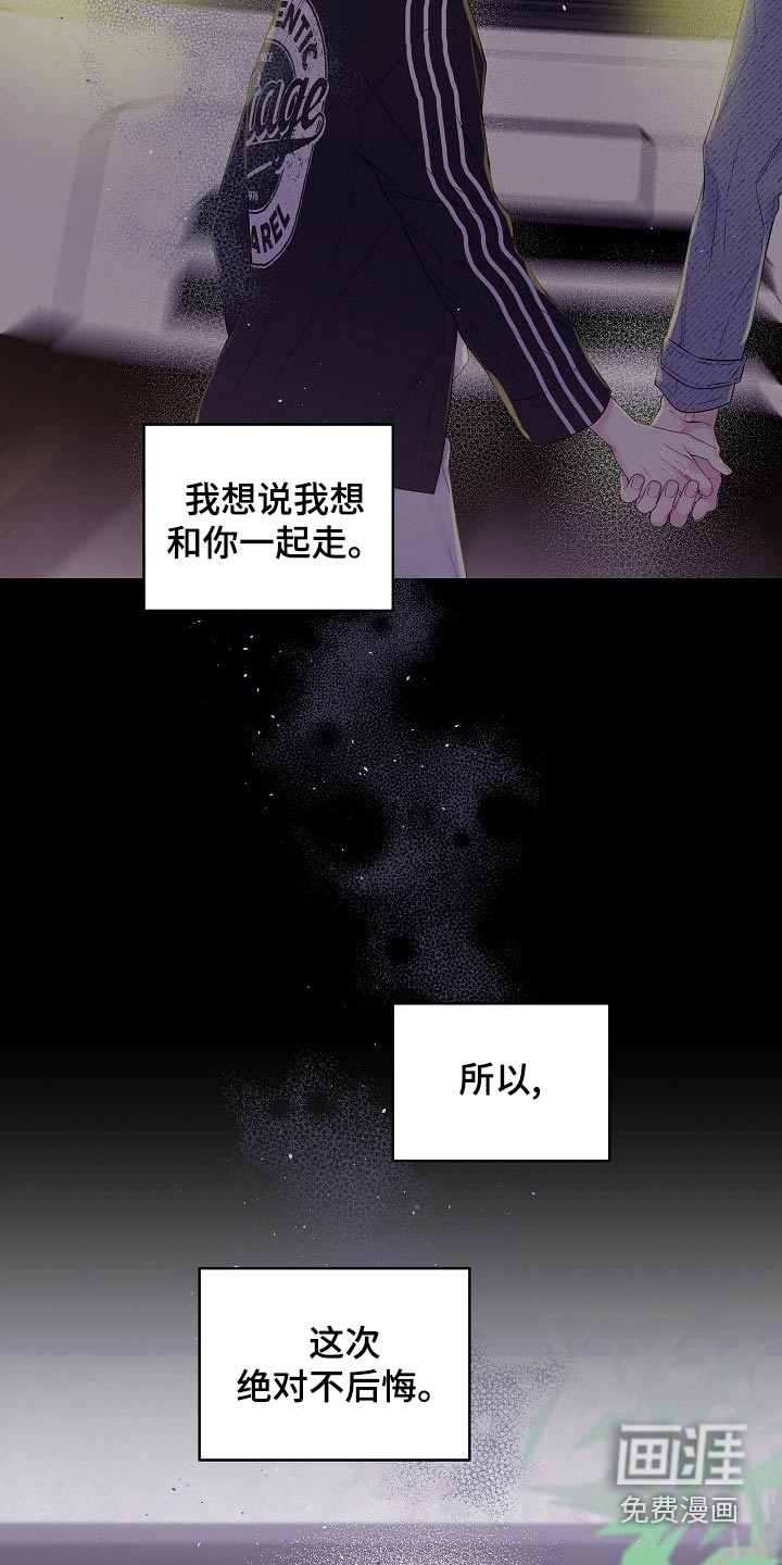 第47话7