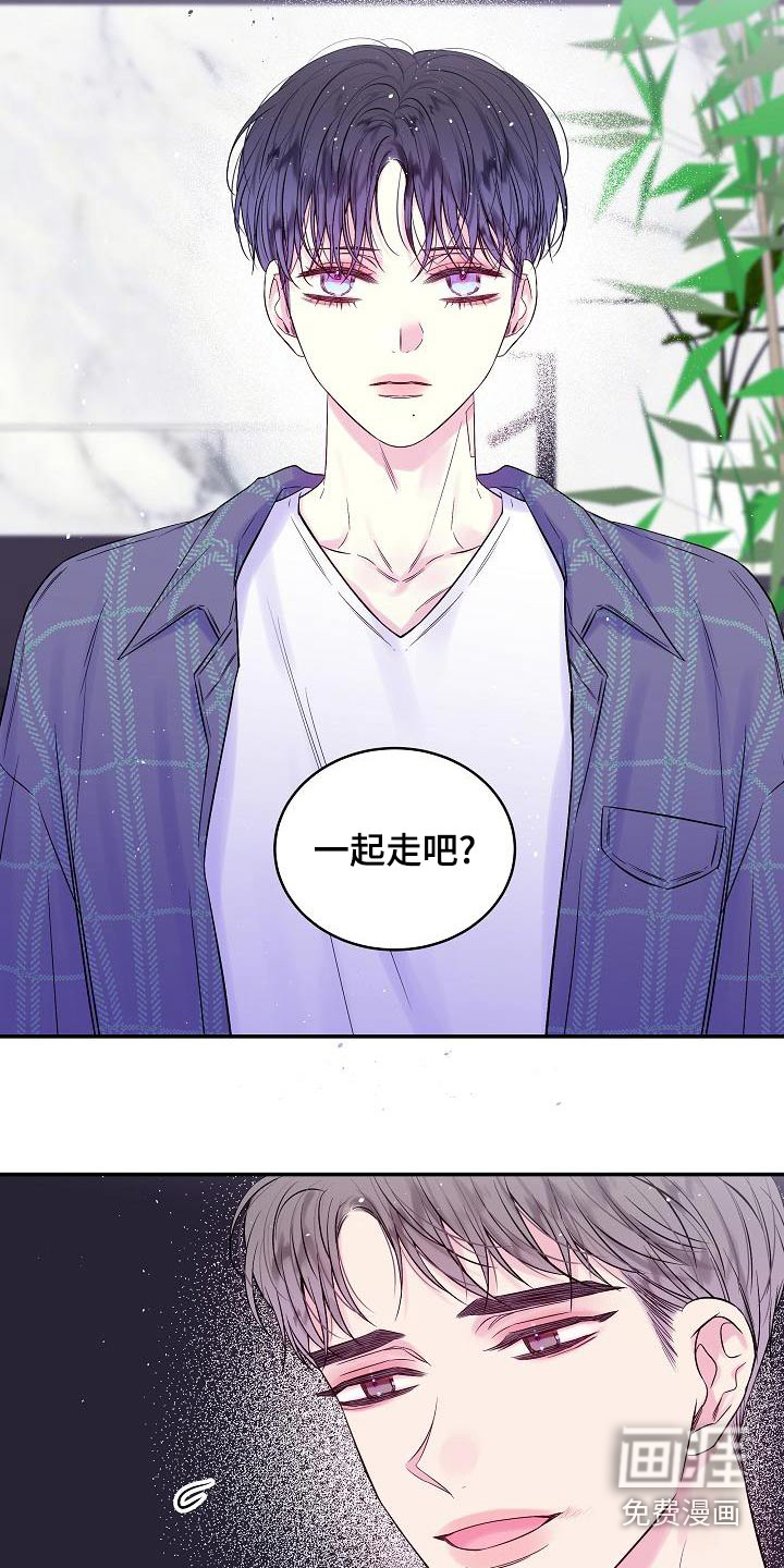 第47话8
