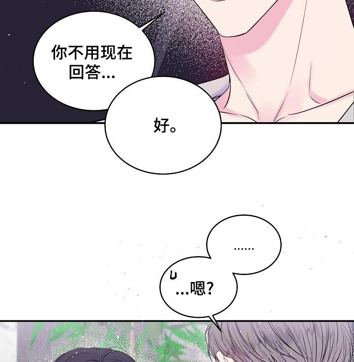 第47话9