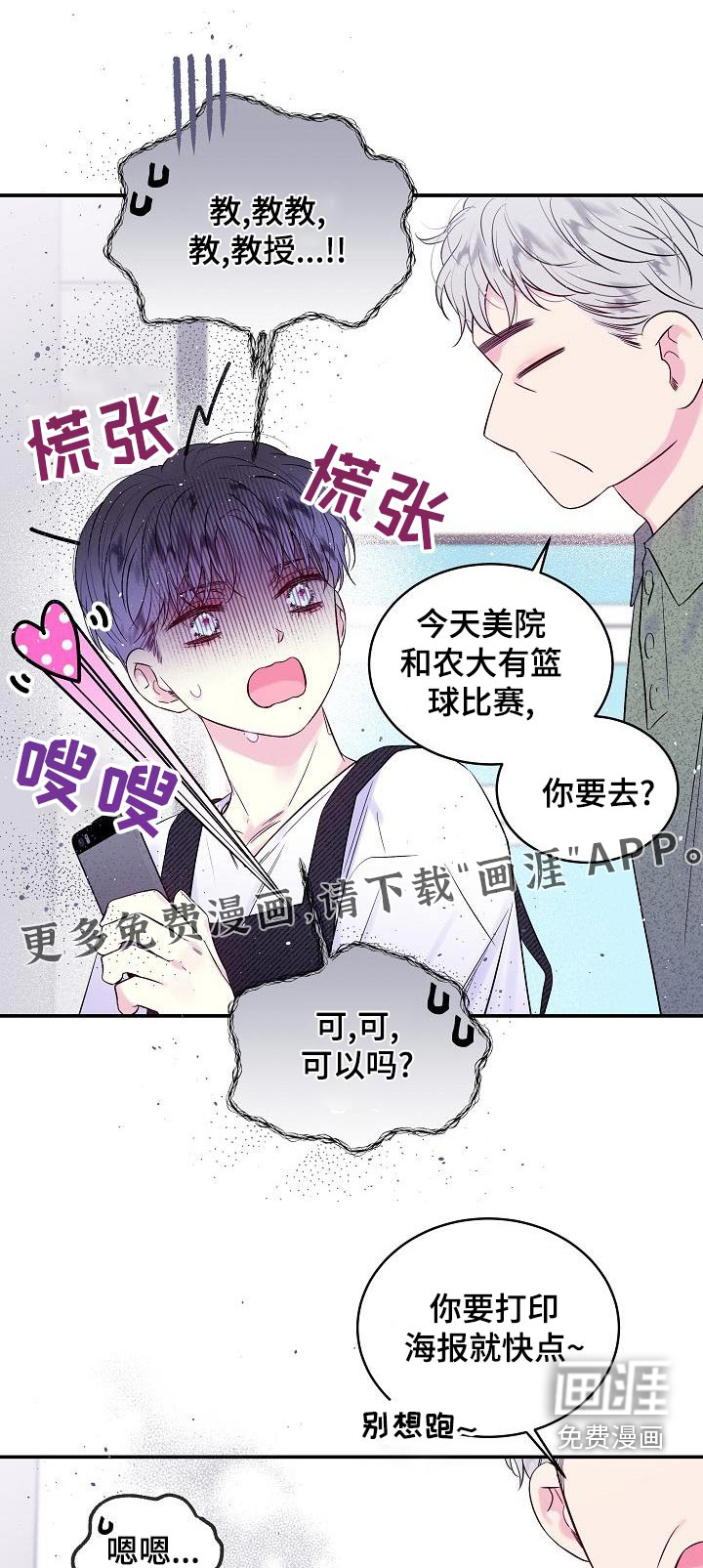 第46话0