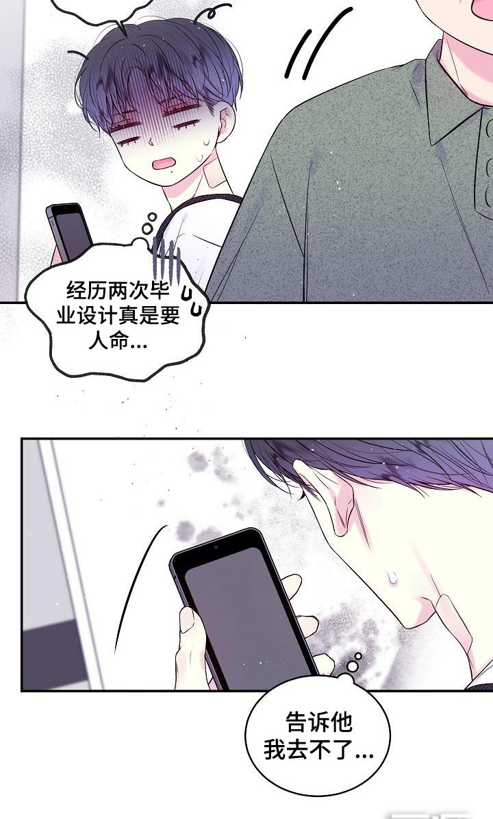 第46话1