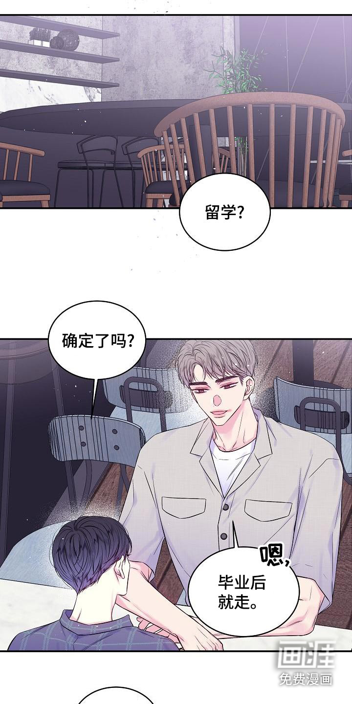 第46话11