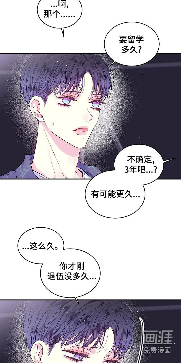 第46话12