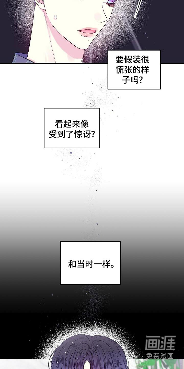 第46话13