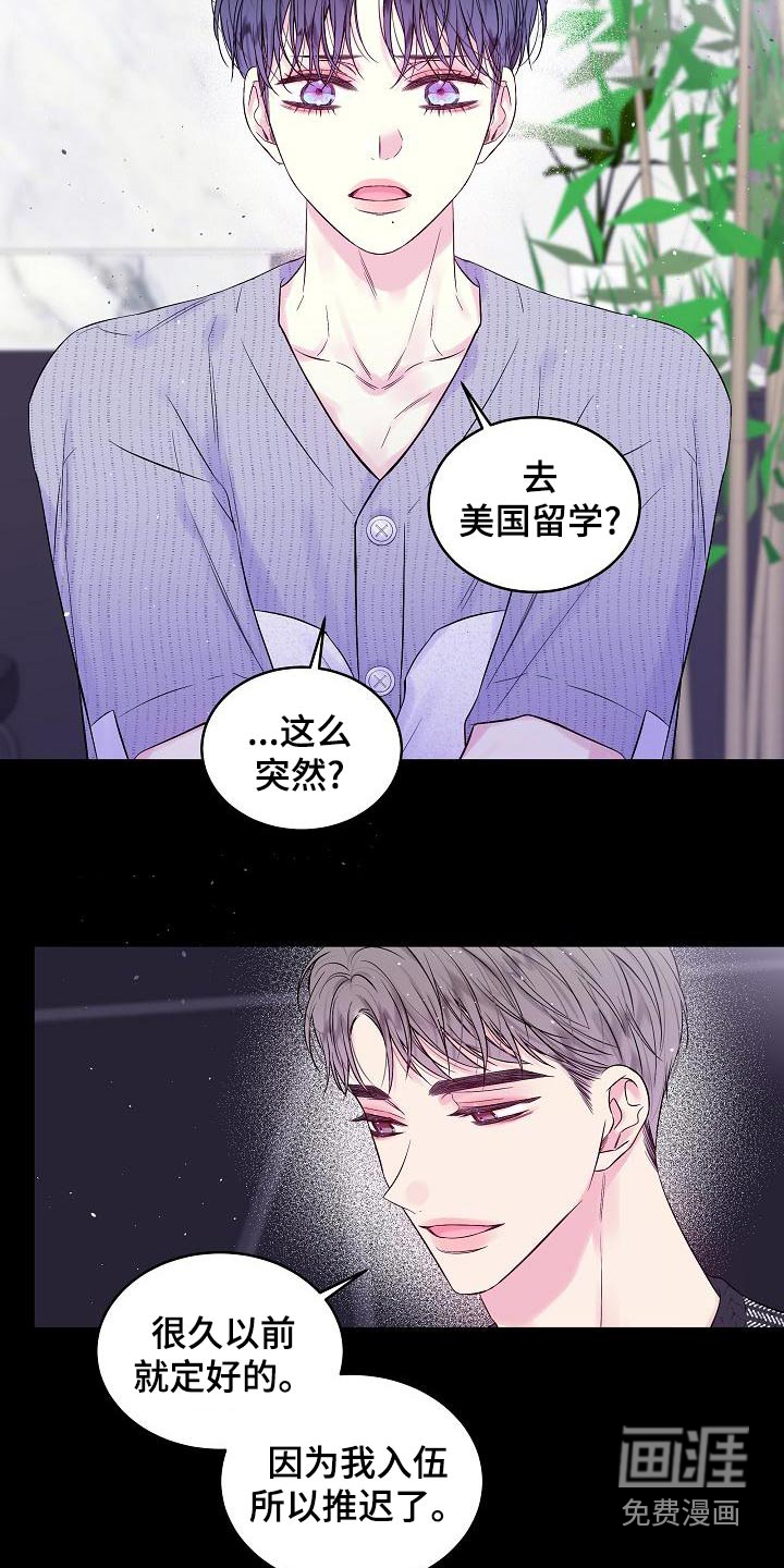 第46话14
