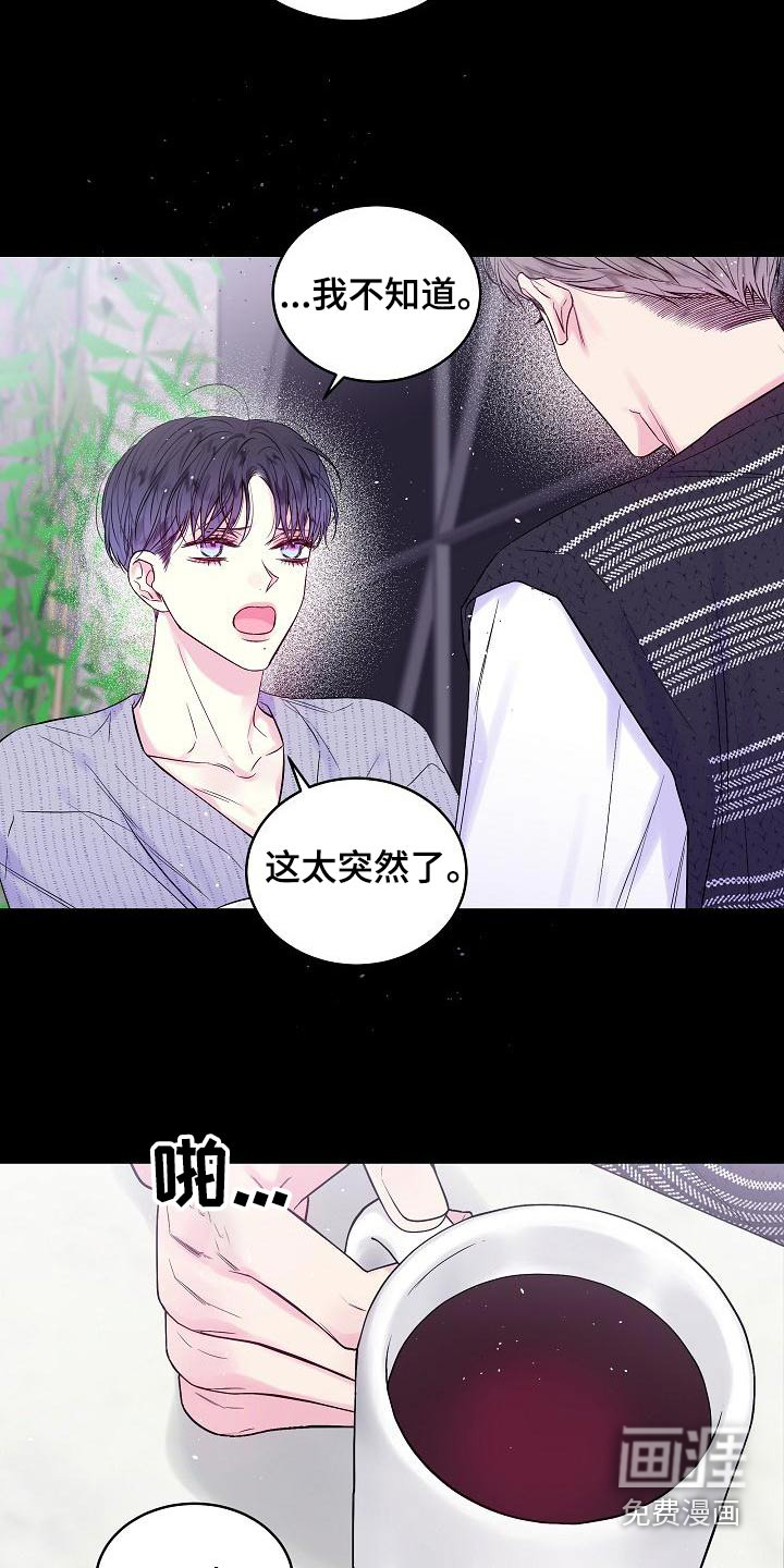 第46话15
