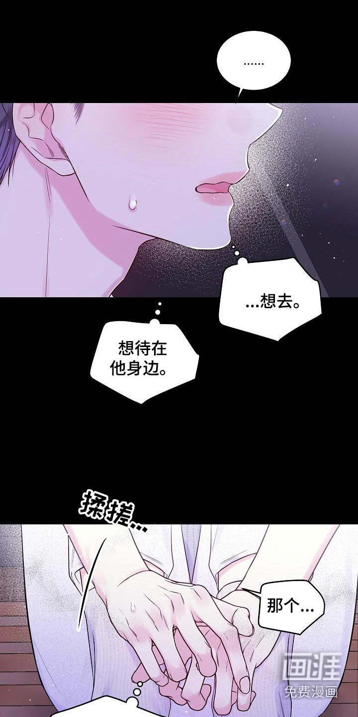 第46话18