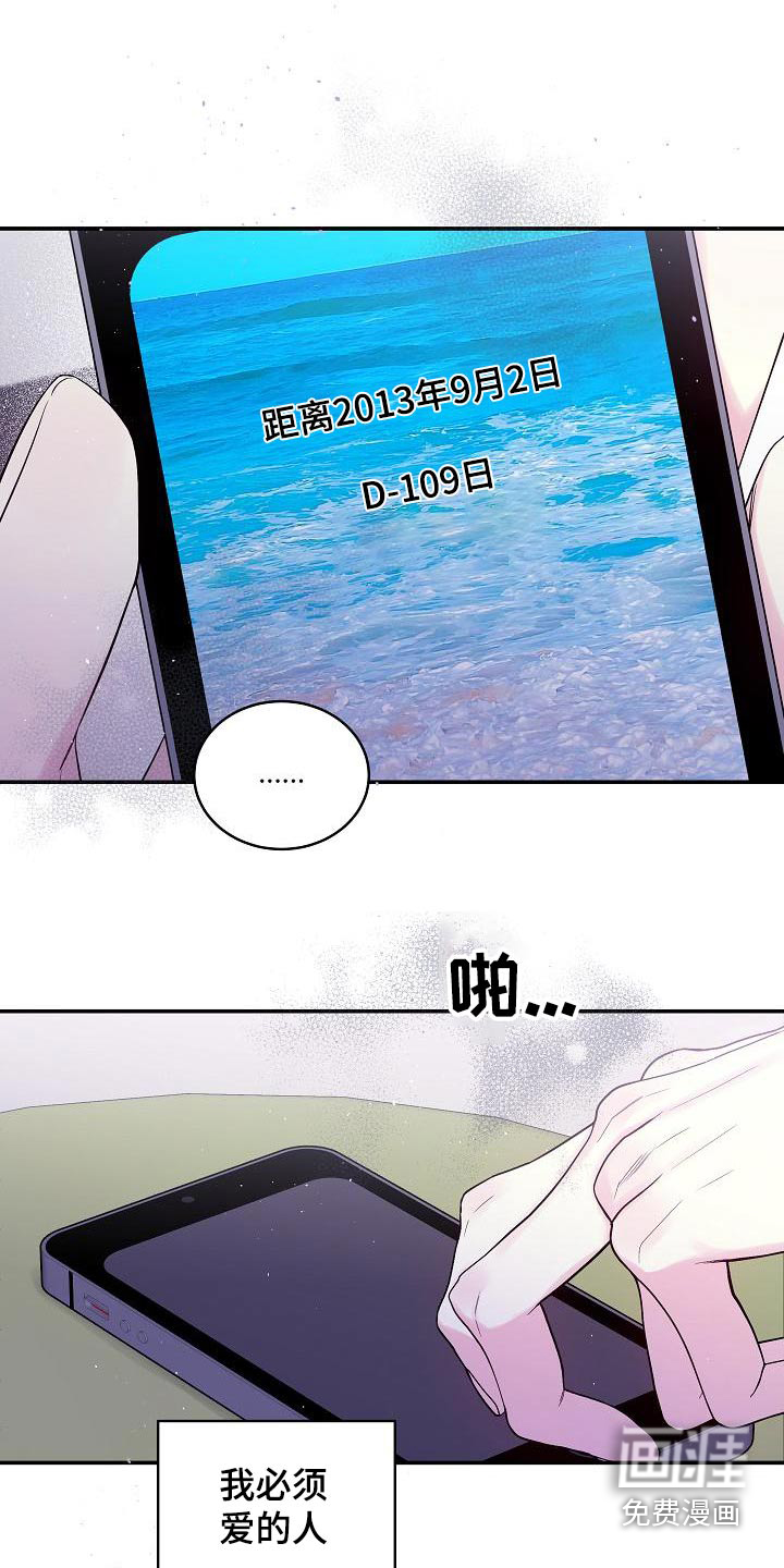 第46话2