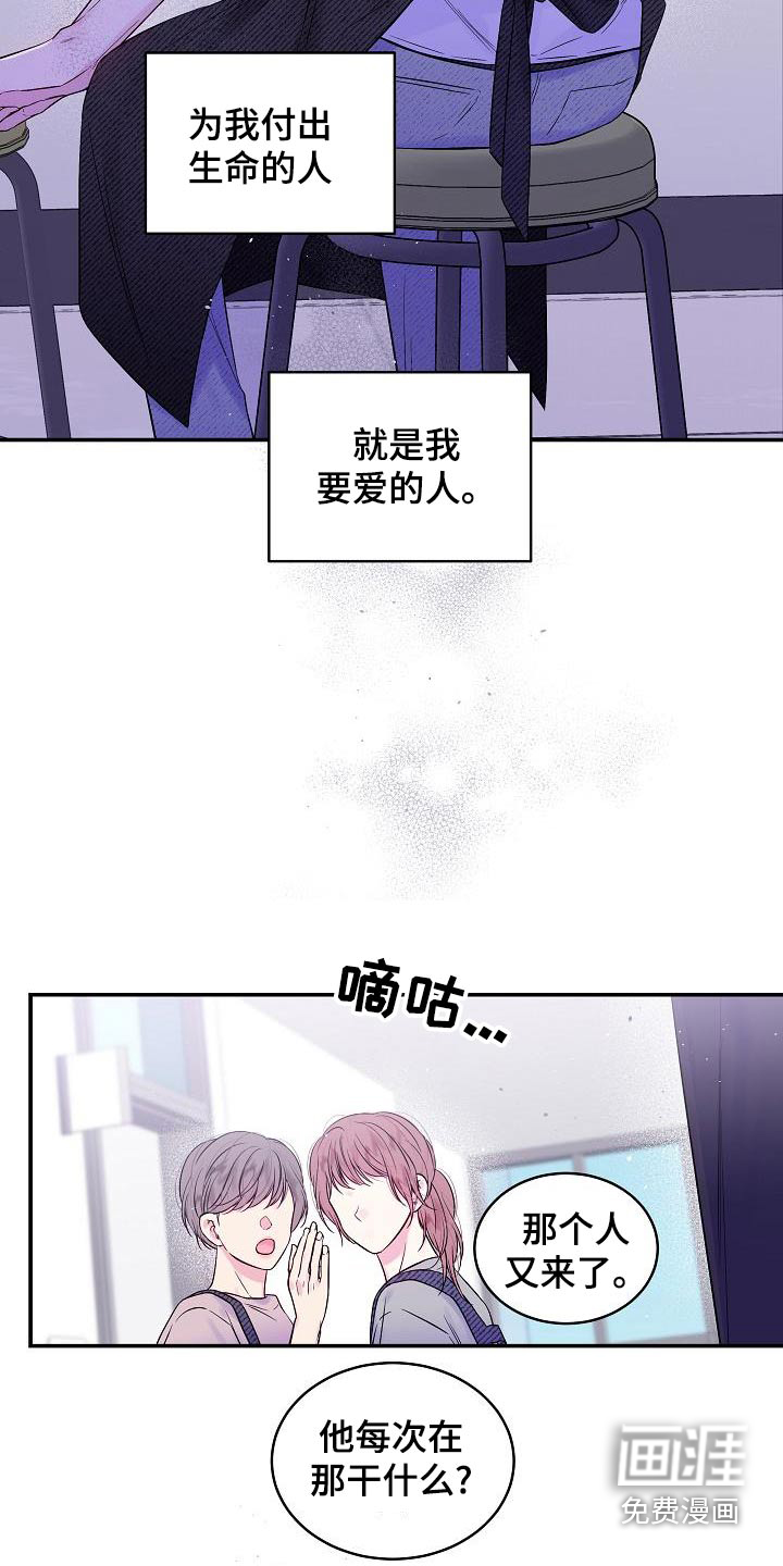 第46话4