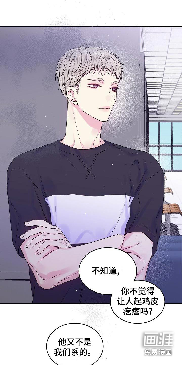 第46话5