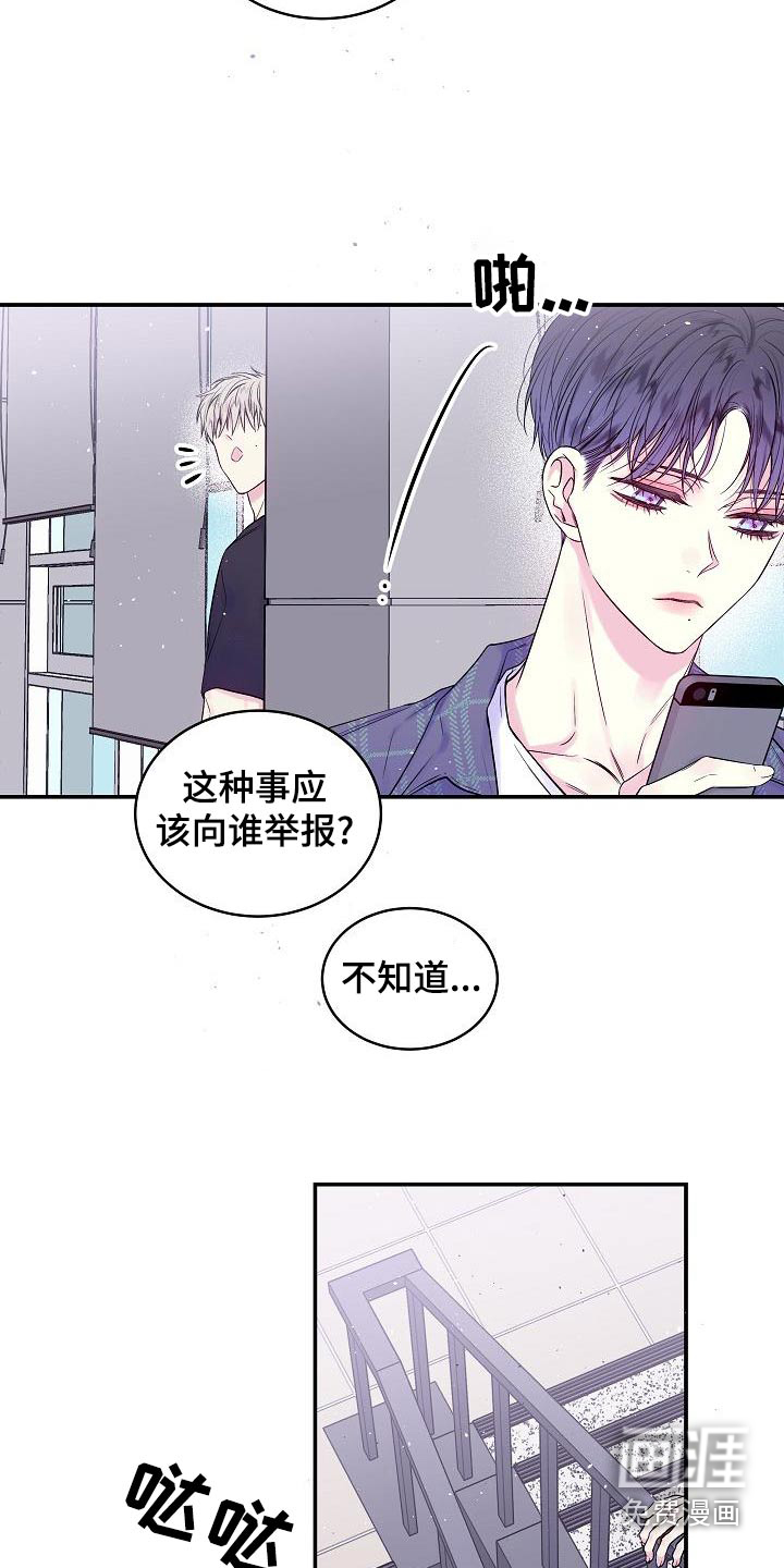 第46话6