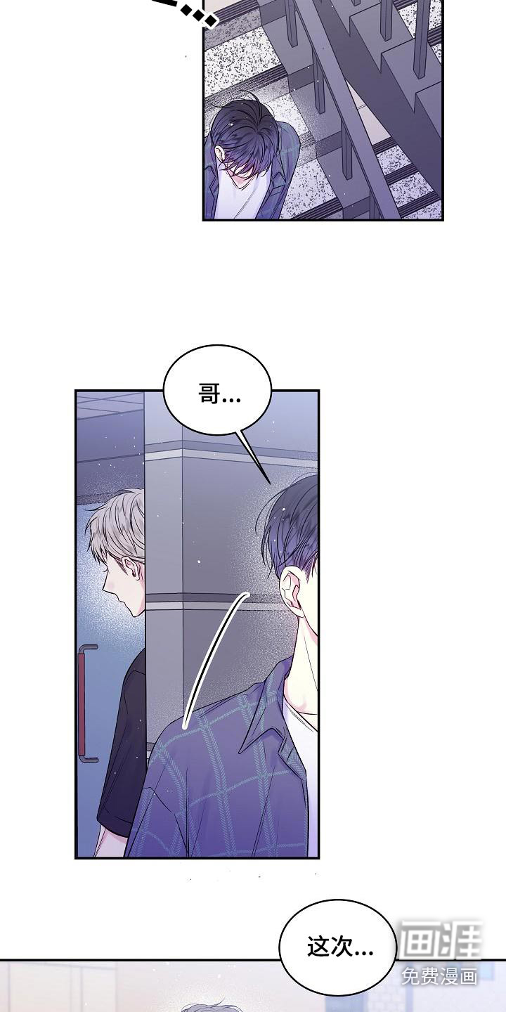 第46话7