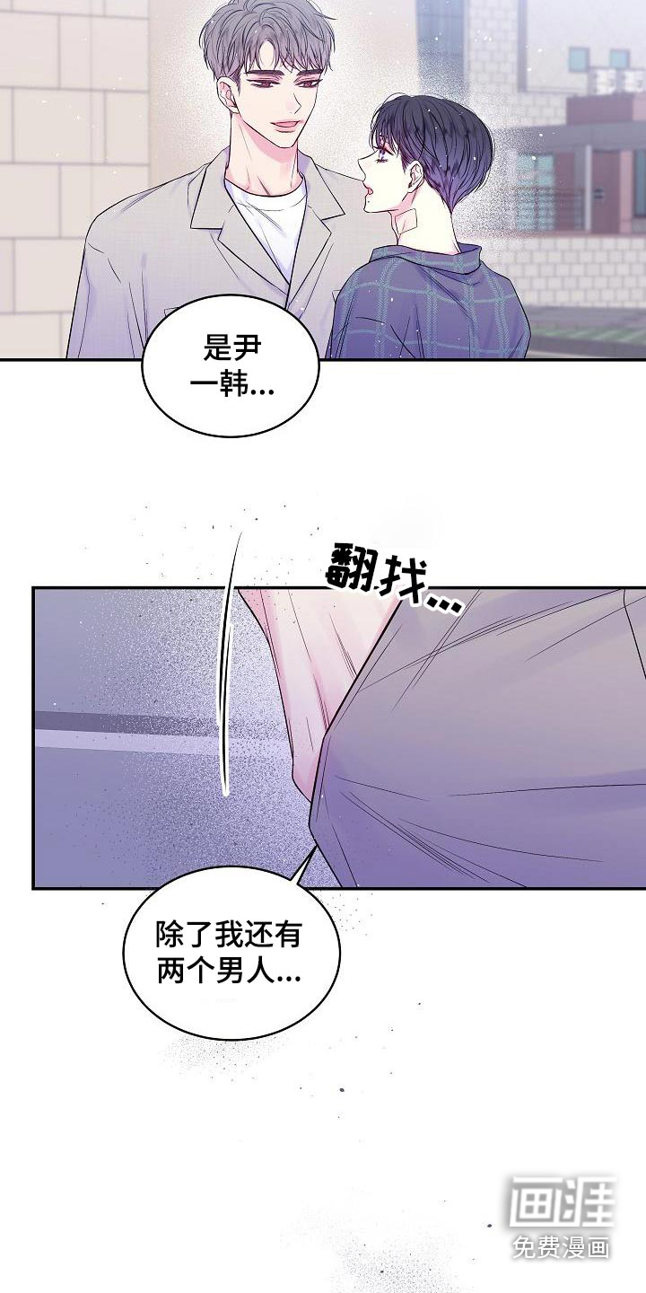 第46话8