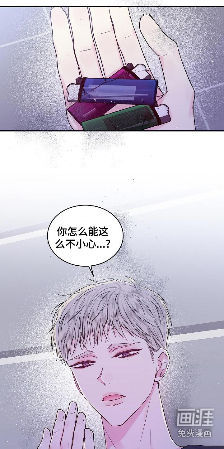 第46话9