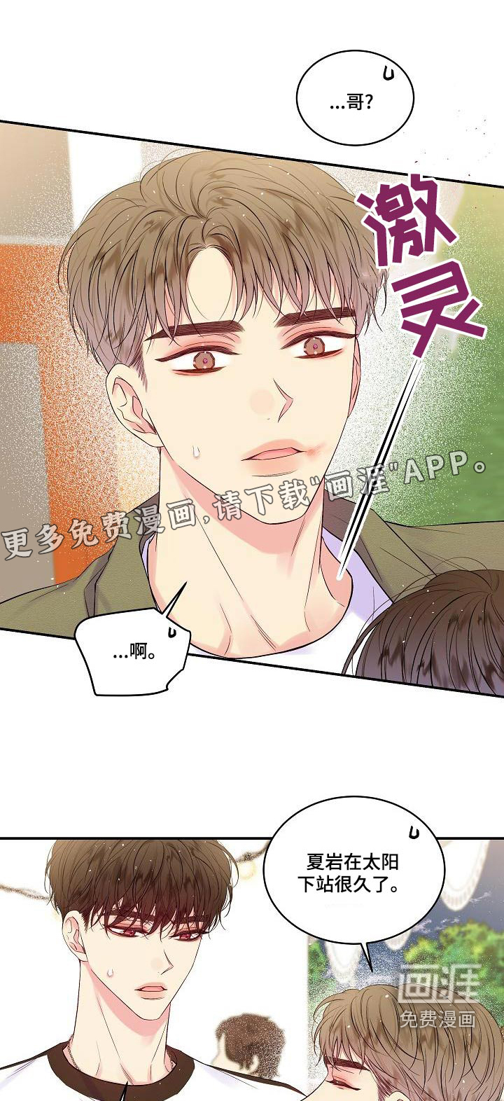 第44话0