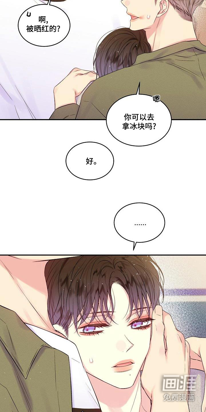 第44话1