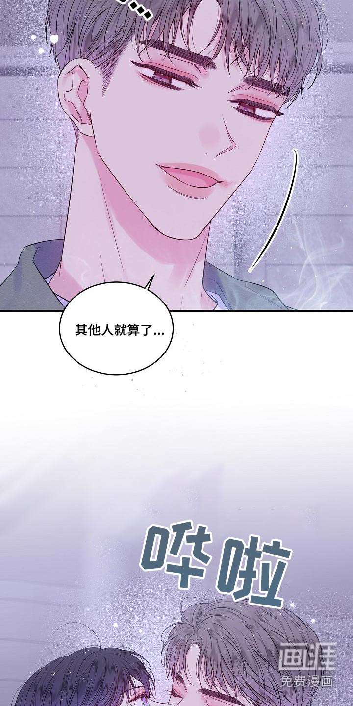 第44话10