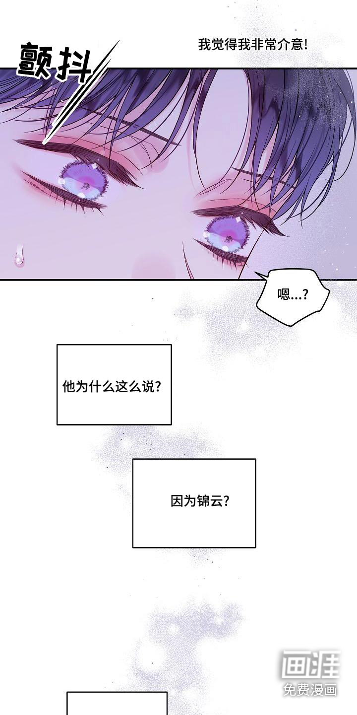第44话12