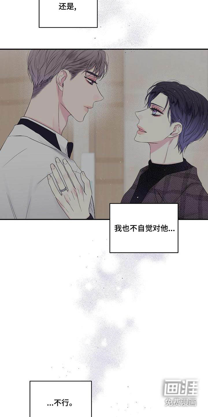 第44话13