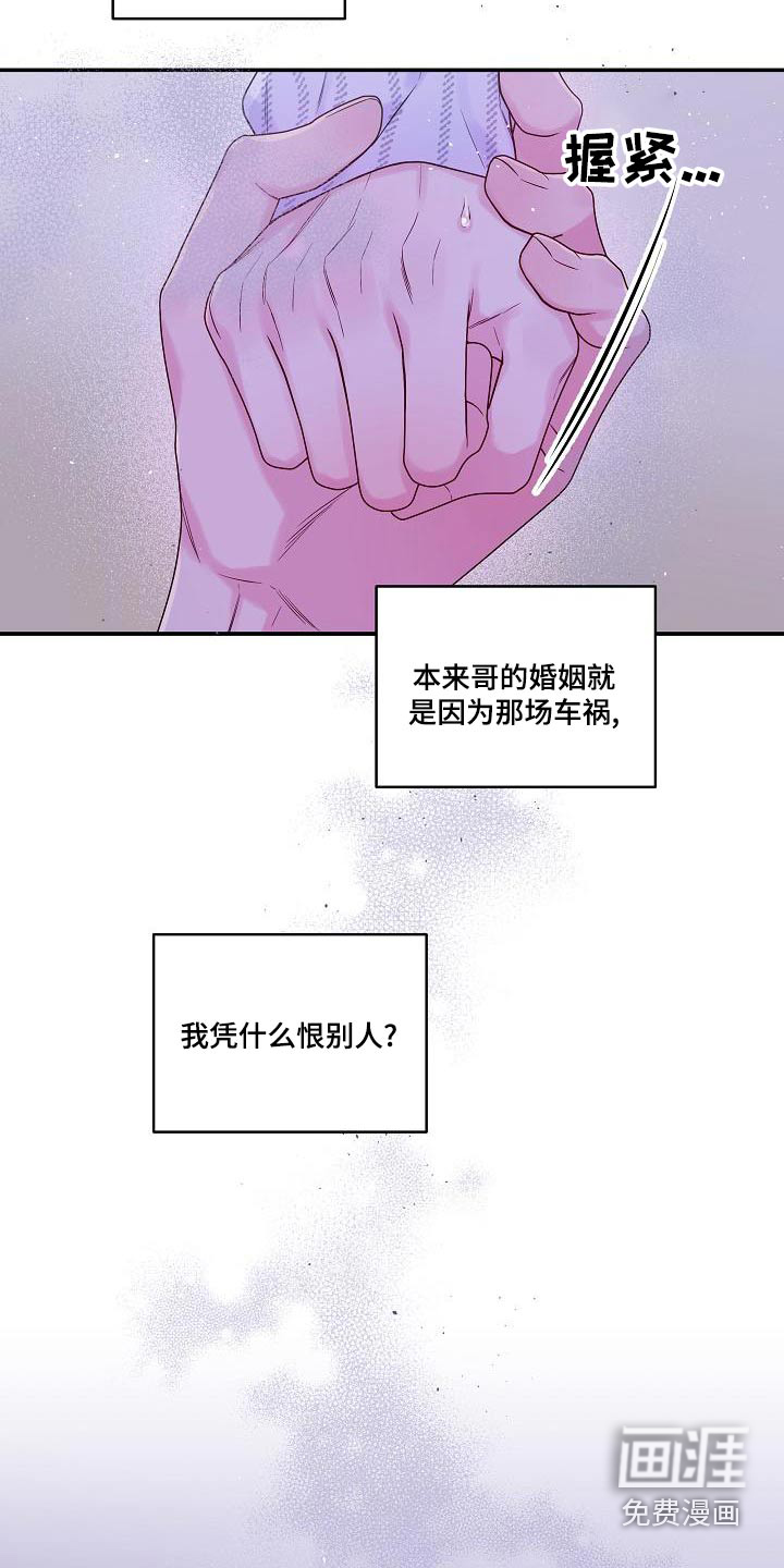 第44话14