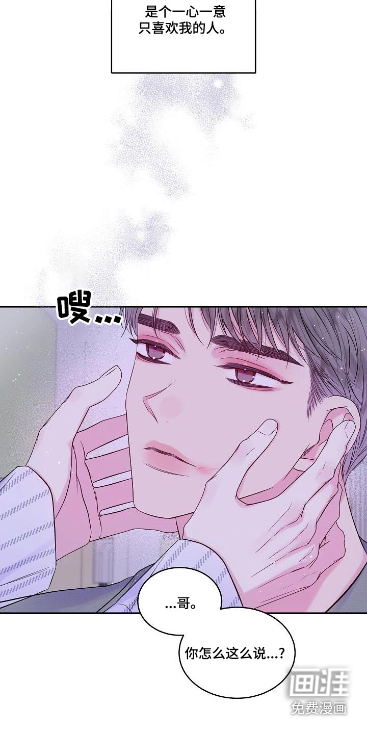 第44话16