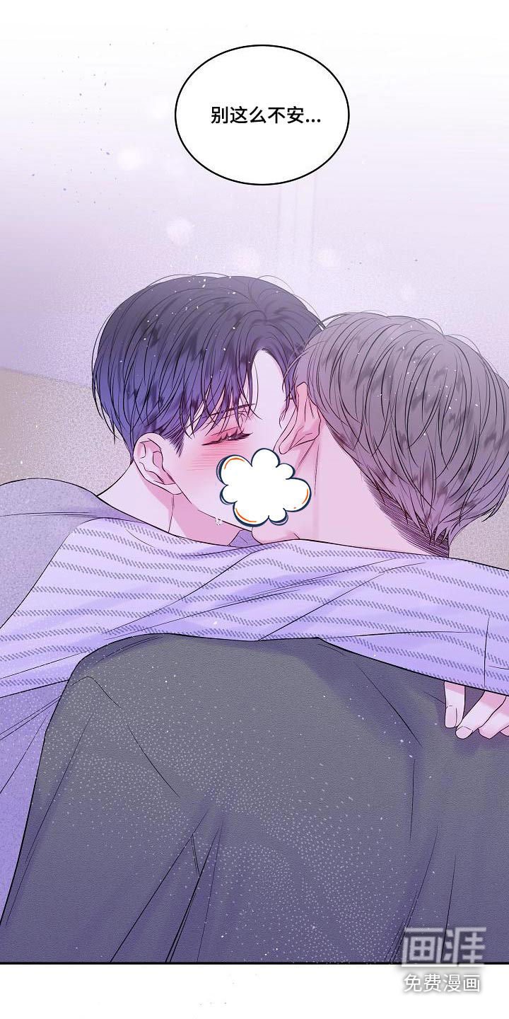 第44话17