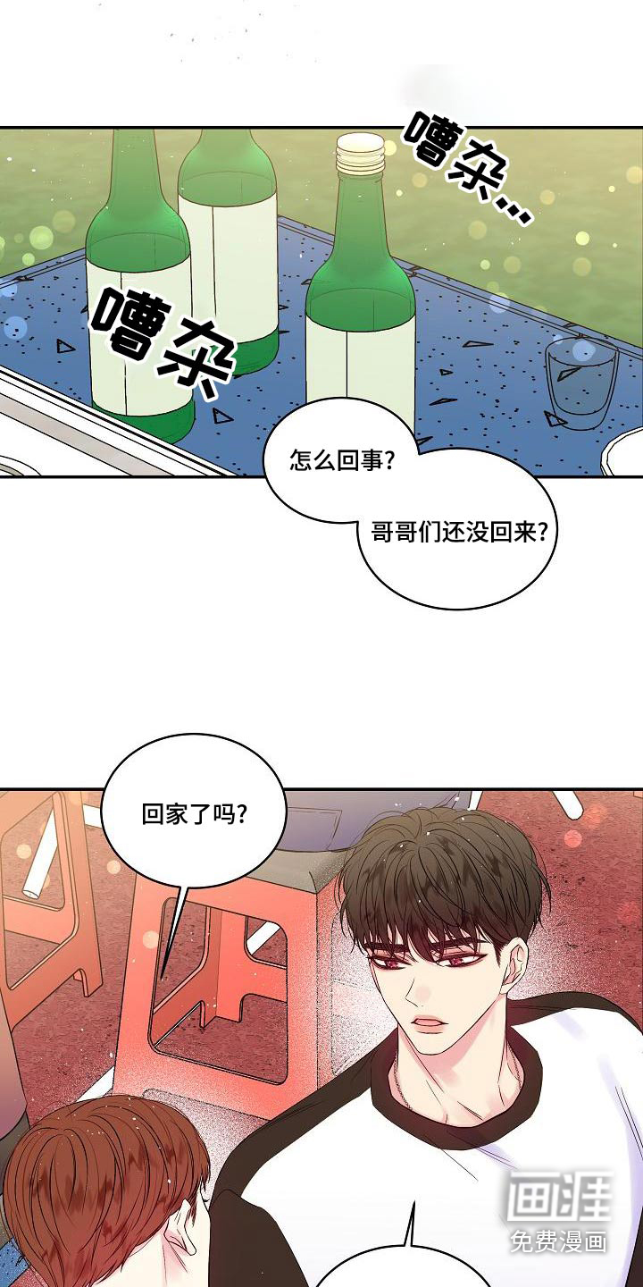 第44话18