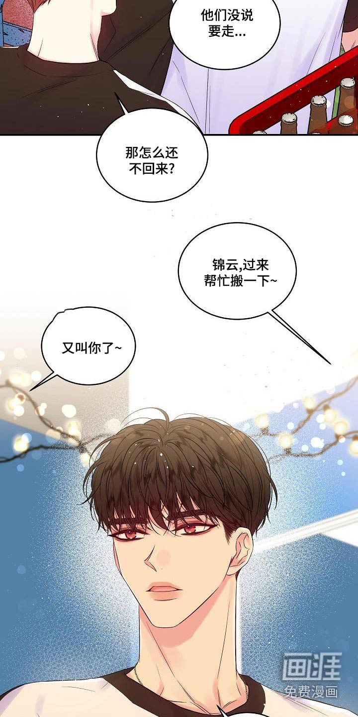 第44话19