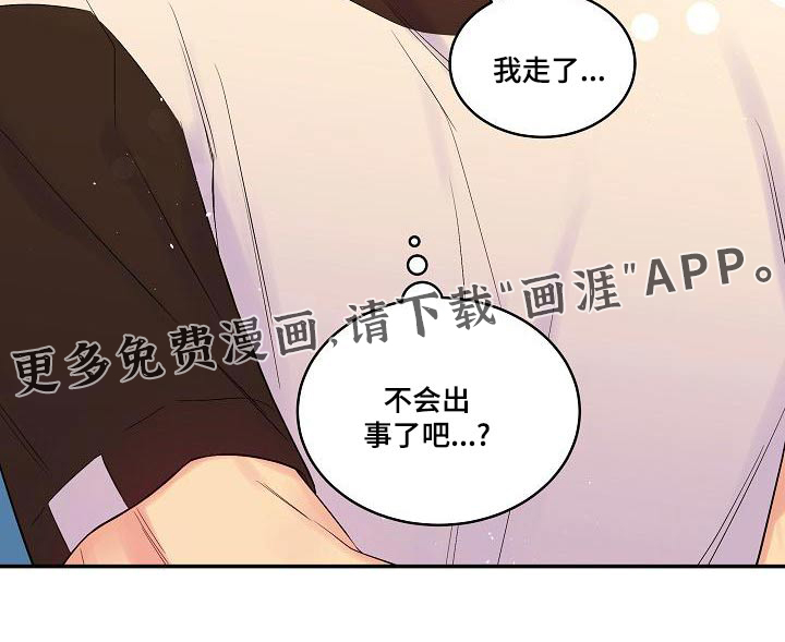 第44话20