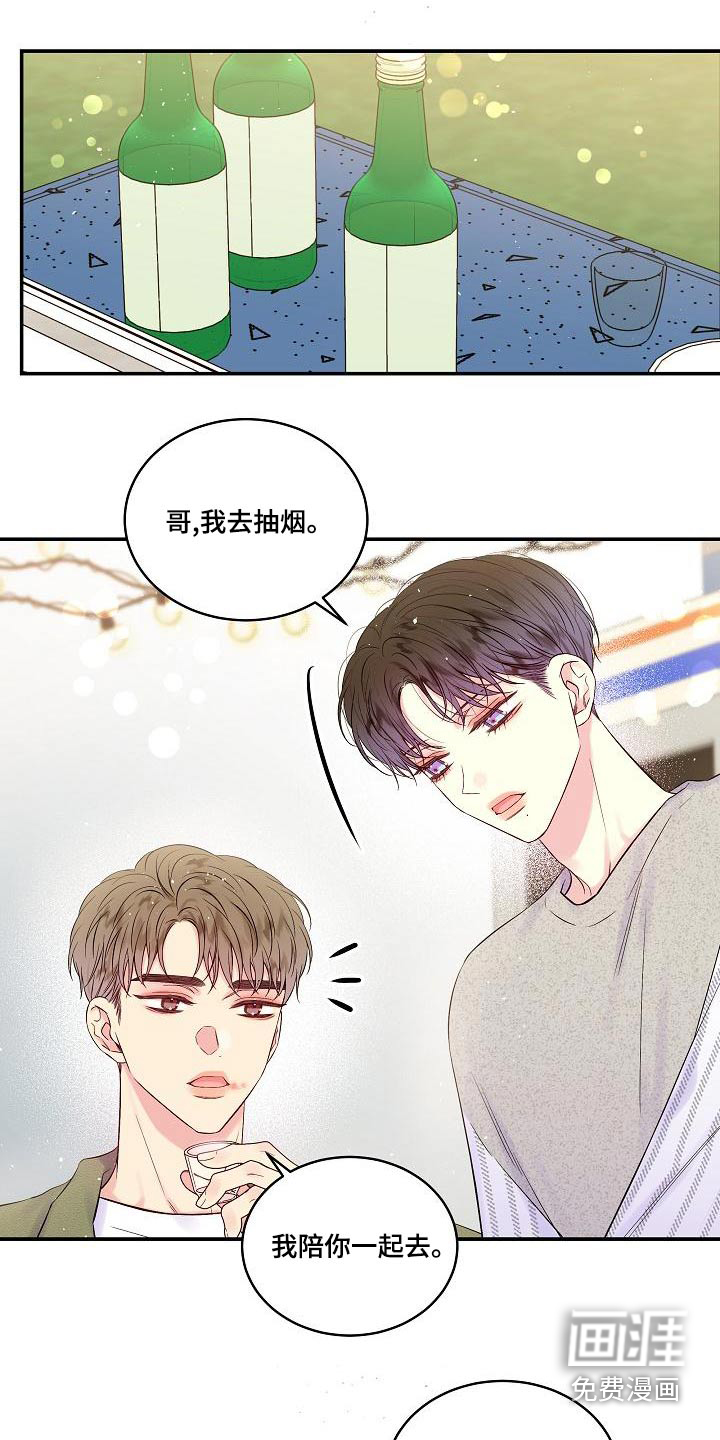 第44话5
