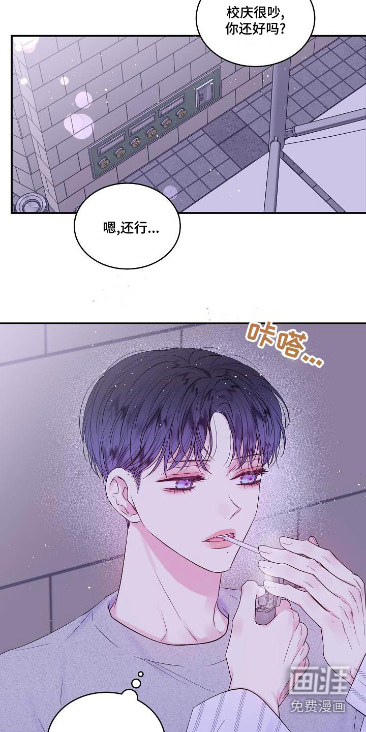第44话6