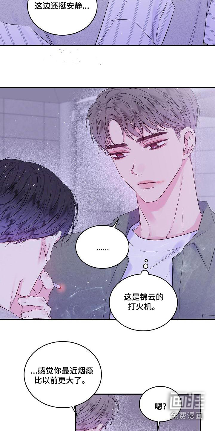 第44话7