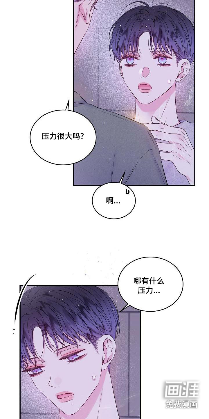 第44话8