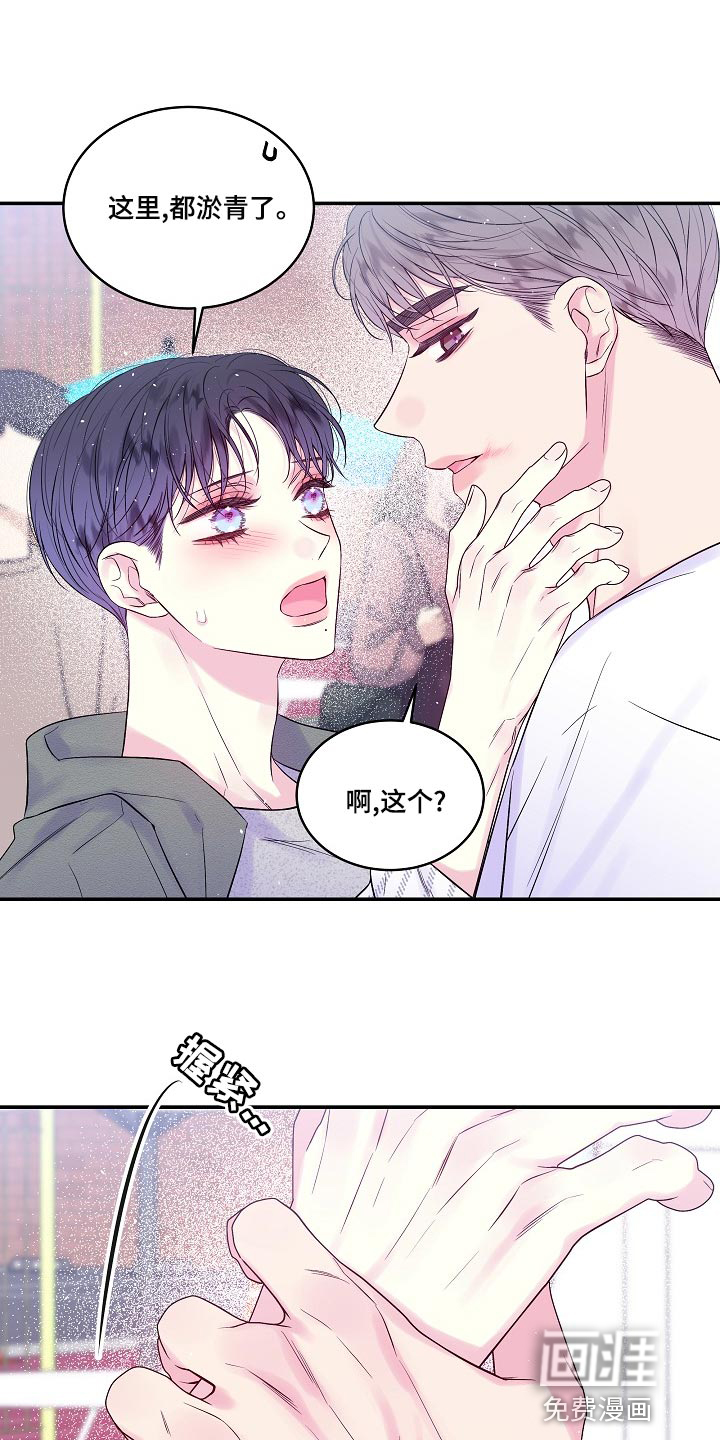 第40话17