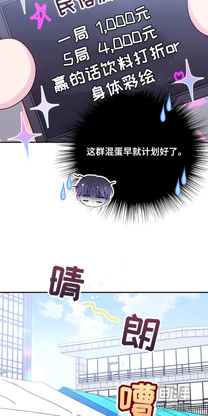 第40话10