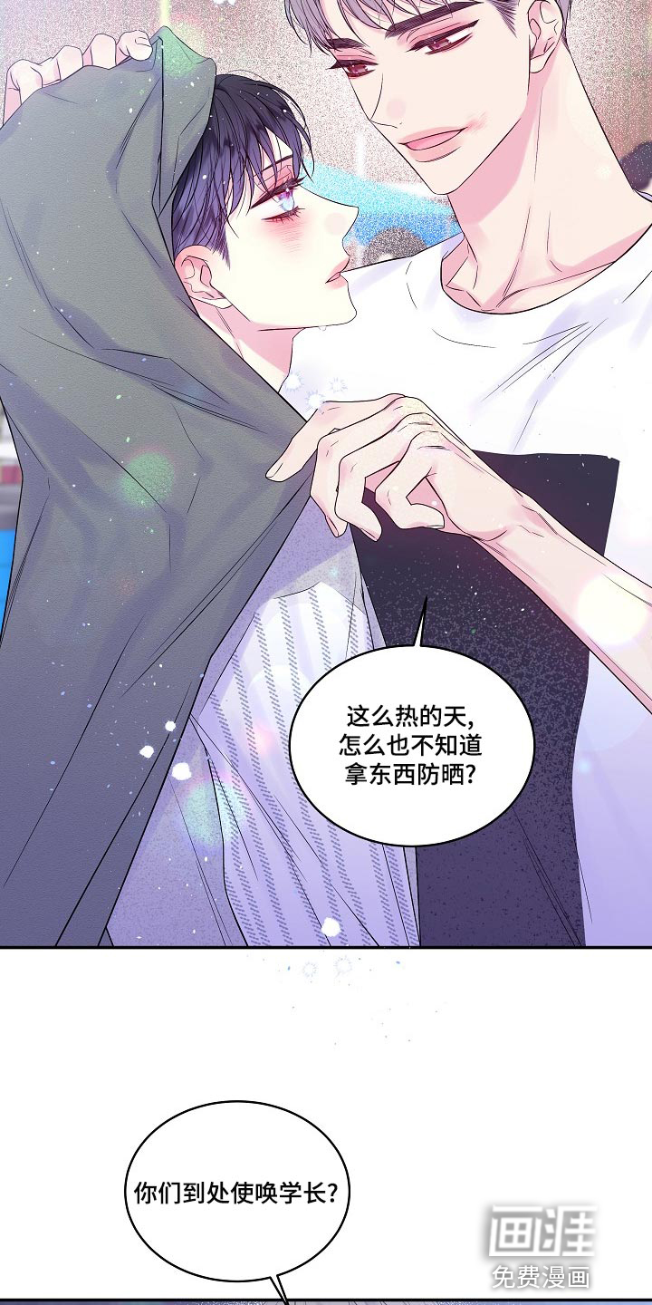 第40话13