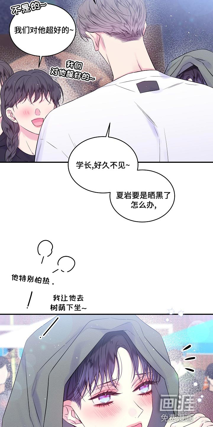 第40话14