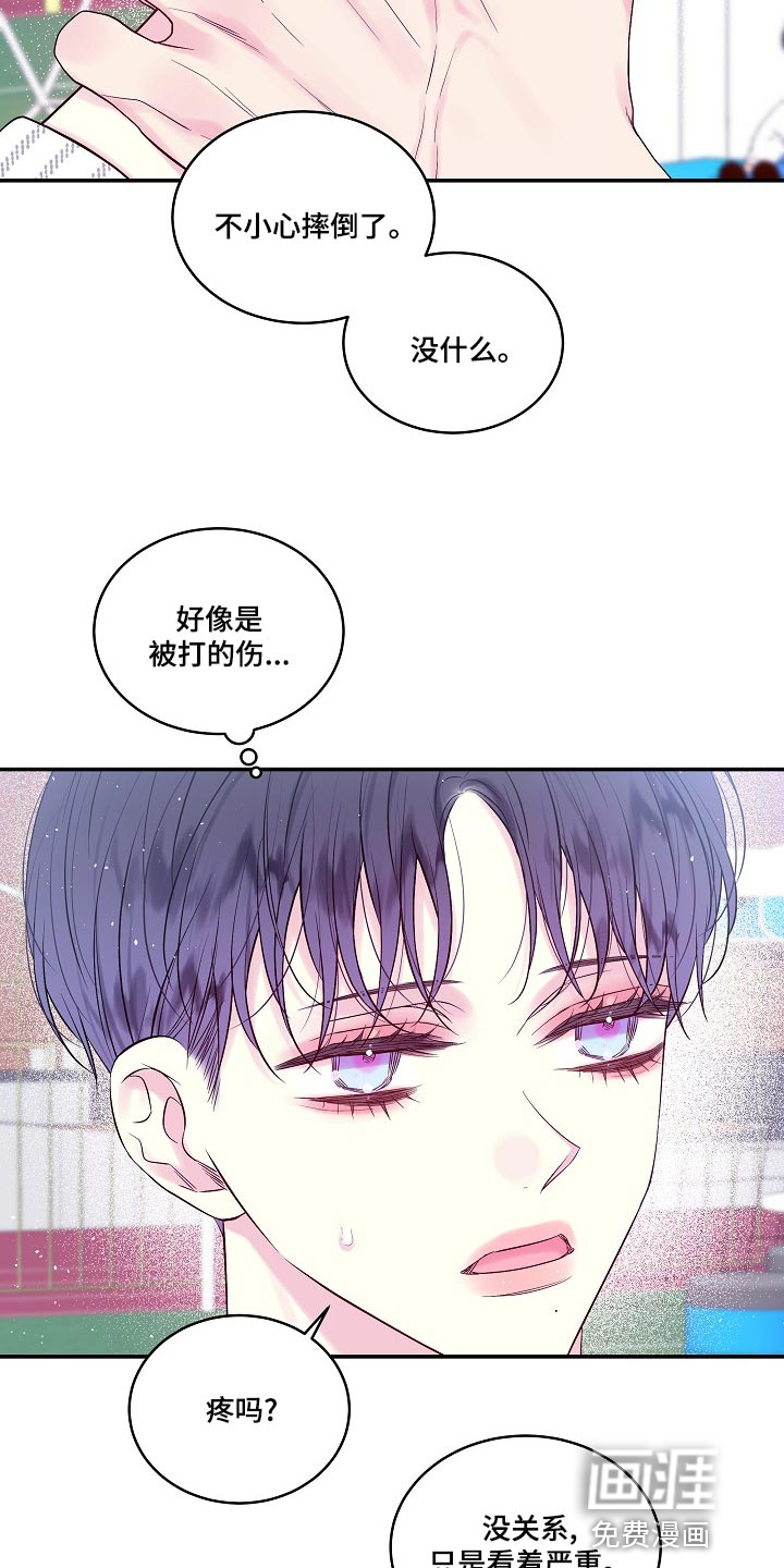 第40话18