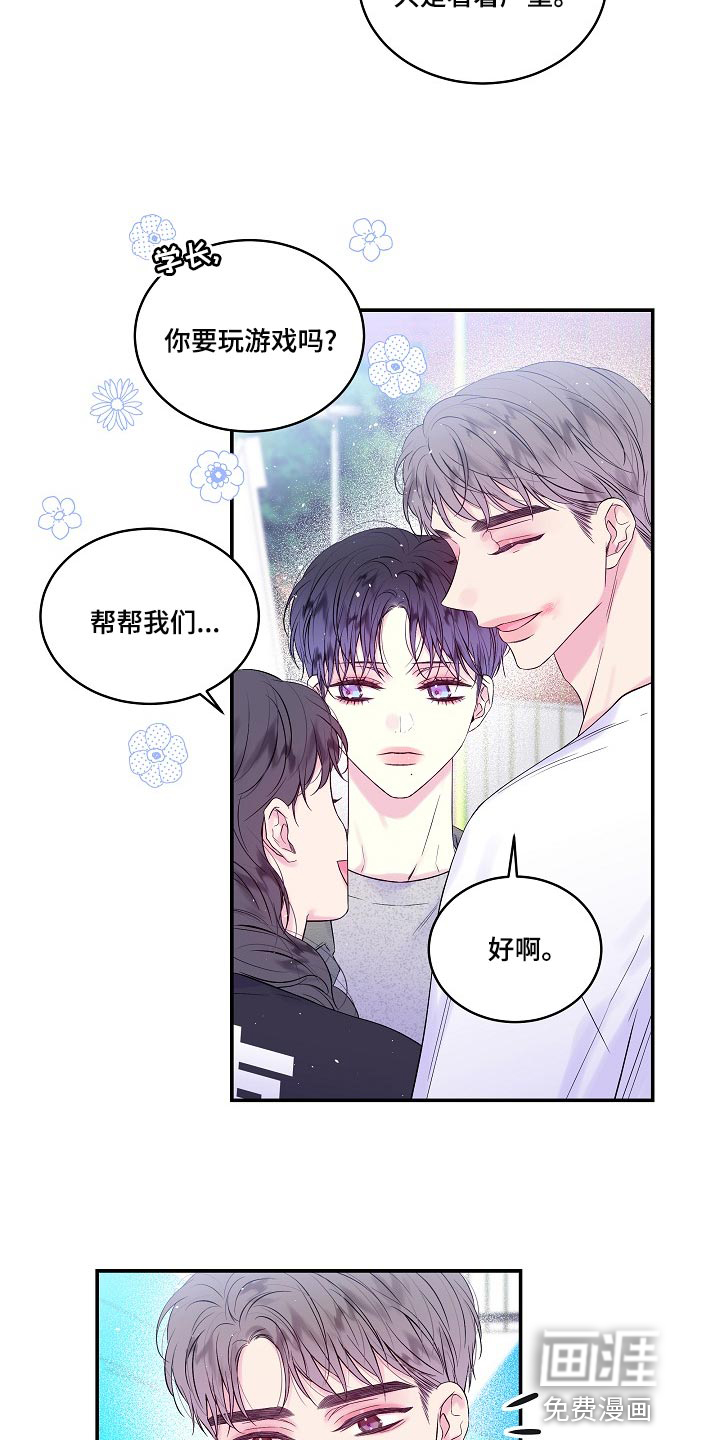 第40话19